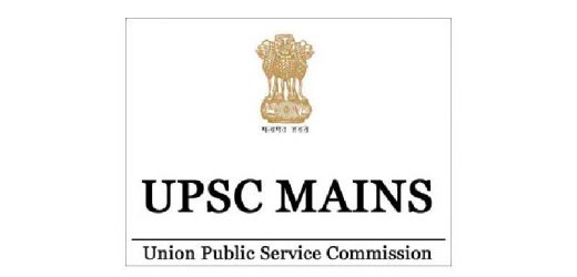 Guide To Make Use Of QCAB For UPSC Main Examination