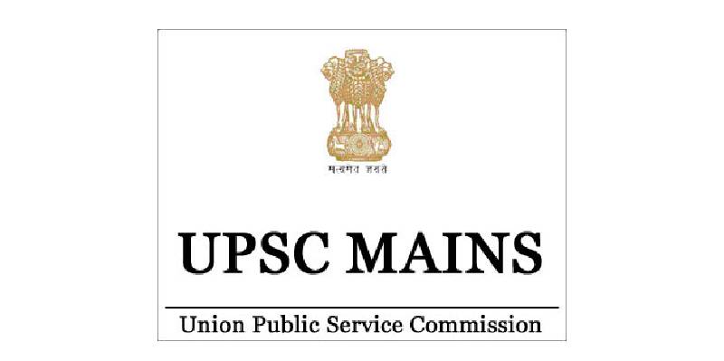 Guide To Make Use Of QCAB For UPSC Main Examination